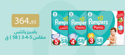 available at رويال هاوس in Egypt - القاهرة