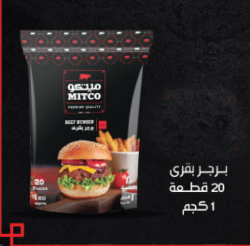 available at Royal House in Egypt - Cairo