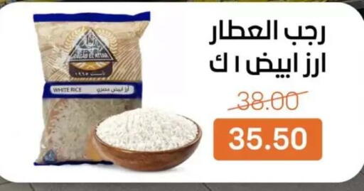 available at بيت الجملة in Egypt - القاهرة