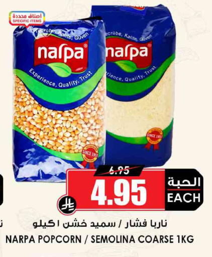 available at أسواق النخبة in مملكة العربية السعودية, السعودية, سعودية - المدينة المنورة