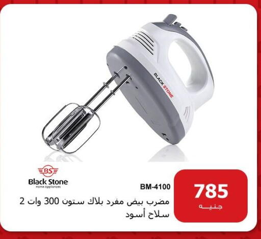 available at Hyper Techno in Egypt - Cairo