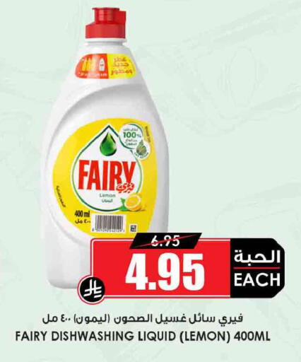Lemon available at أسواق النخبة in مملكة العربية السعودية, السعودية, سعودية - رفحاء
