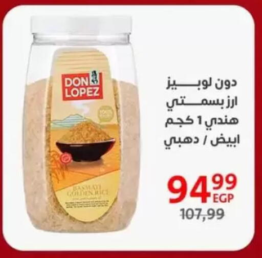 available at داون تاون العرب  in Egypt - القاهرة