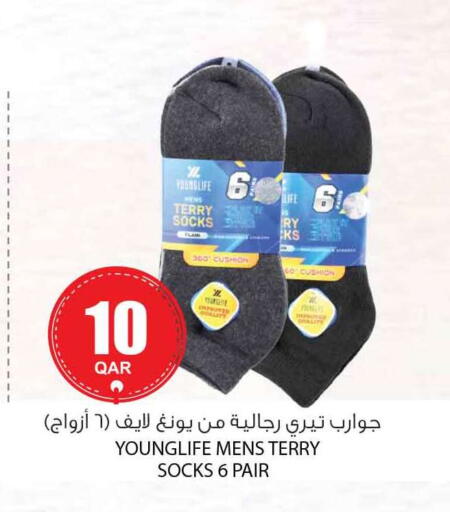 available at Safari Hypermarket in Qatar - Al Rayyan