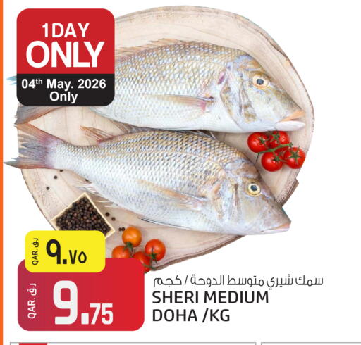 available at Saudia Hypermarket in Qatar - Al Wakra