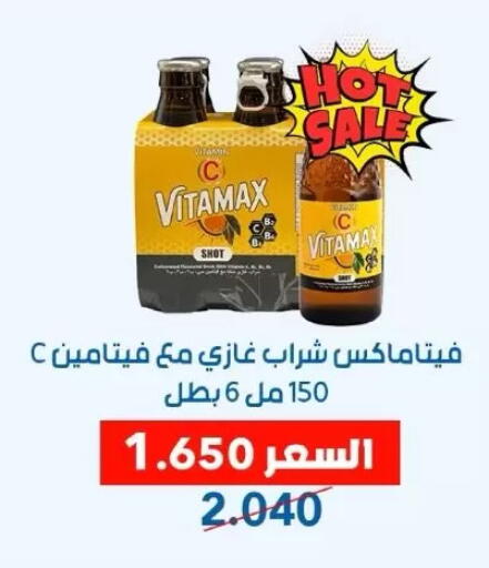available at Dahiyat Abdullah Al Salem and Mansourieh Cooperative Society in Kuwait - Jahra Governorate