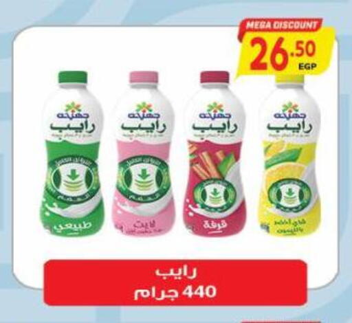available at Al Hussieny Super Market in Egypt - Cairo