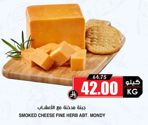 available at Prime Supermarket in KSA, Saudi Arabia, Saudi - Sakaka