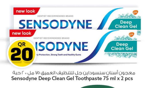 available at Safari Hypermarket in Qatar - Al Rayyan
