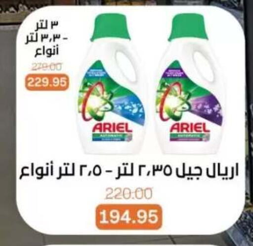 available at بيت الجملة in Egypt - القاهرة