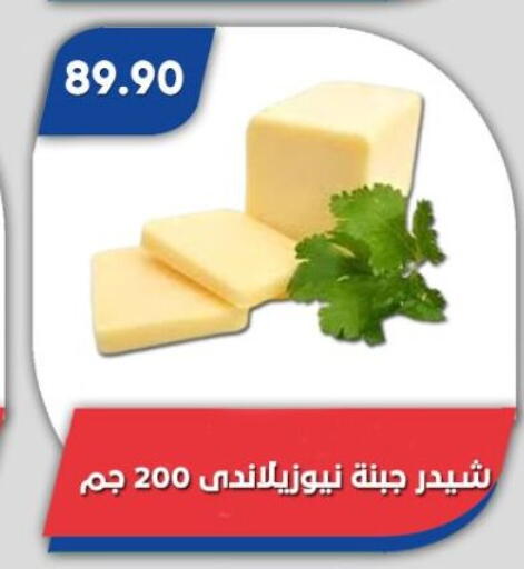 available at Bassem Market in Egypt - Cairo