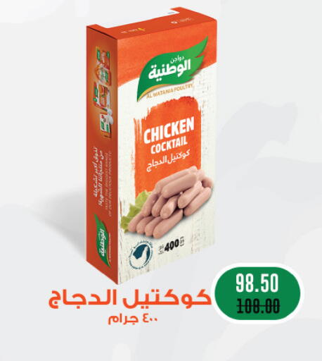 available at Royal House in Egypt - Cairo