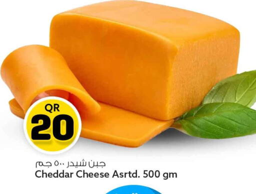 available at سفاري هايبر ماركت in قطر - أم صلال
