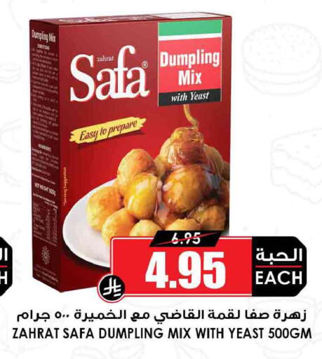 available at Prime Supermarket in KSA, Saudi Arabia, Saudi - Rafha