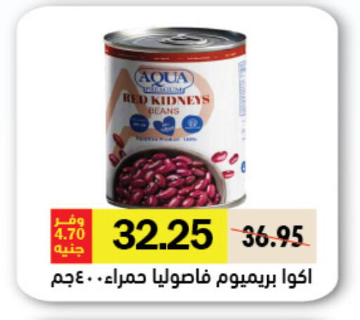 available at Royal House in Egypt - Cairo