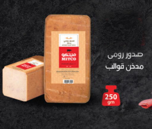 available at Royal House in Egypt - Cairo