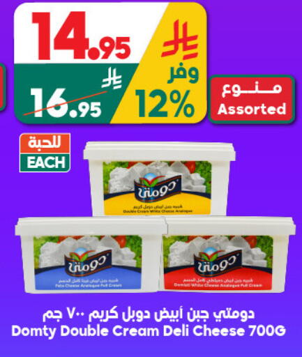 available at الدكان in مملكة العربية السعودية, السعودية, سعودية - جدة