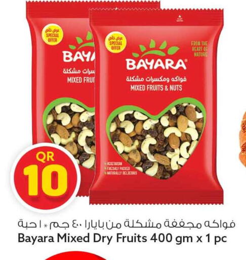 available at سفاري هايبر ماركت in قطر - الشمال