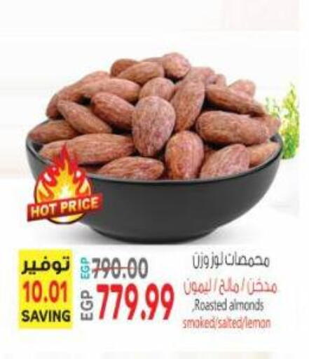 Lemon available at Al Hussieny Super Market in Egypt - Cairo