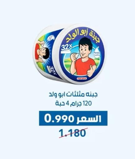 available at Dahiyat Abdullah Al Salem and Mansourieh Cooperative Society in Kuwait - Jahra Governorate
