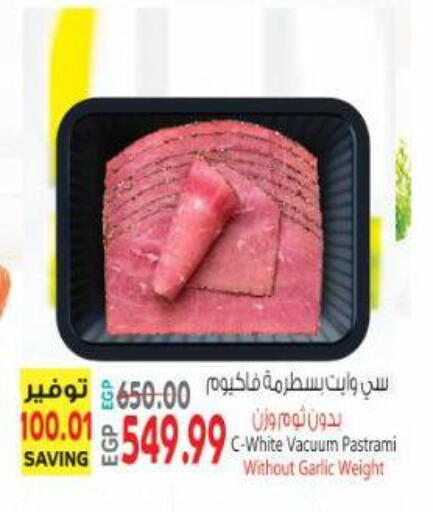 Garlic available at Al Hussieny Super Market in Egypt - Cairo