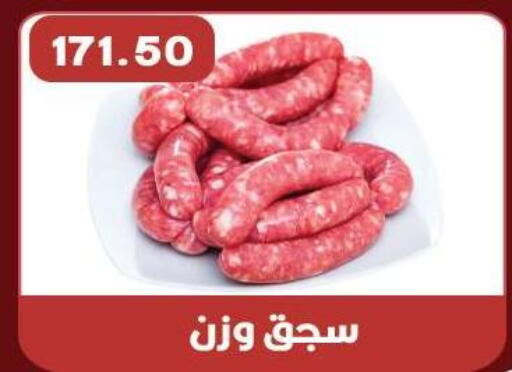available at هايبر القدس in Egypt - القاهرة