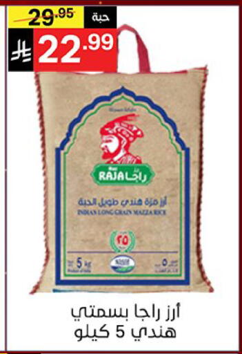 available at نوري سوبر ماركت‎ in مملكة العربية السعودية, السعودية, سعودية - مكة المكرمة