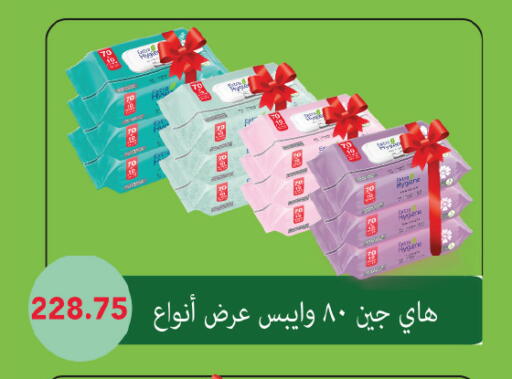 available at Royal House in Egypt - Cairo