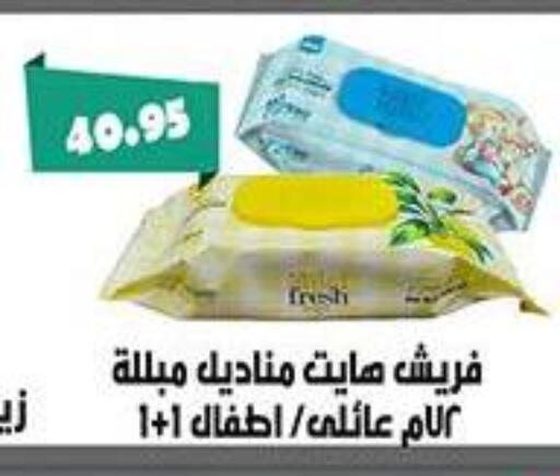 available at Abu Saleh Dairy Market in Egypt - Cairo