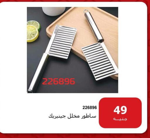 available at Hyper Techno in Egypt - Cairo