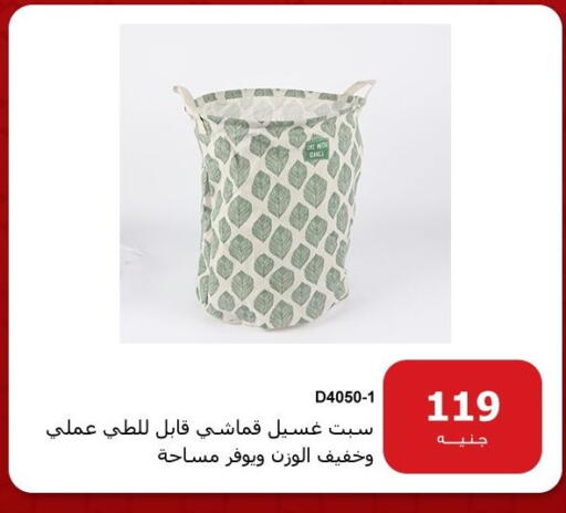 available at Hyper Techno in Egypt - Cairo