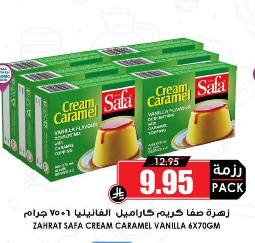 Vanilla available at أسواق النخبة in مملكة العربية السعودية, السعودية, سعودية - رفحاء