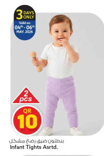 available at Safari Hypermarket in Qatar - Al Rayyan