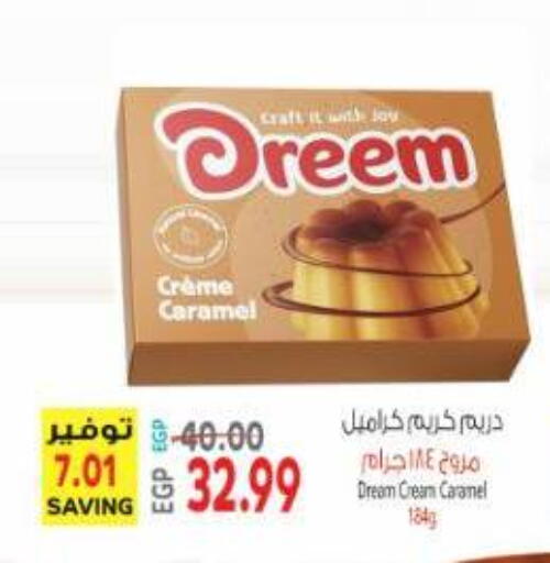 available at Al Hussieny Super Market in Egypt - Cairo