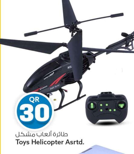 available at Safari Hypermarket in Qatar - Al Shamal