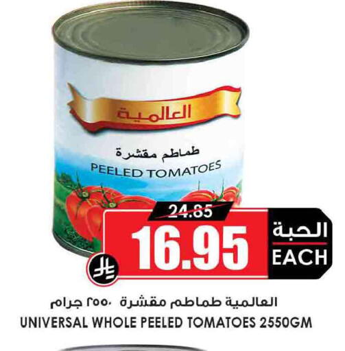 Tomato available at أسواق النخبة in مملكة العربية السعودية, السعودية, سعودية - خميس مشيط