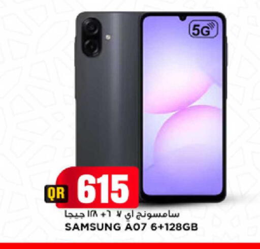 available at مرزا هايبرماركت in قطر - الدوحة