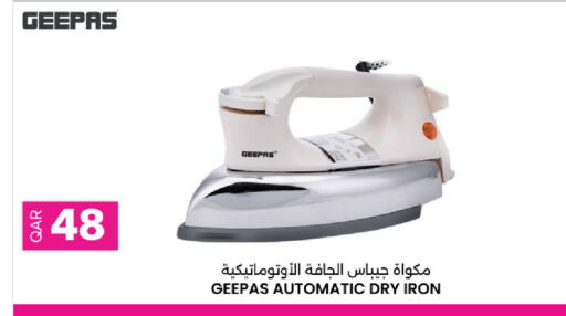 available at أنصار جاليري in قطر - الشمال
