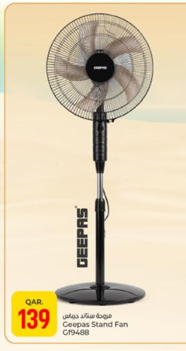 available at Paris Hypermarket in Qatar - Doha
