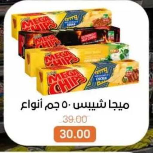 available at بيت الجملة in Egypt - القاهرة