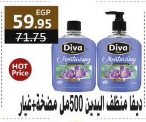 available at Flamingo Hyper Market in Egypt - Cairo