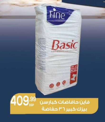 available at Al Hussieny Super Market in Egypt - Cairo
