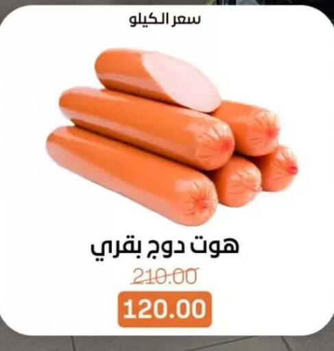 available at بيت الجملة in Egypt - القاهرة