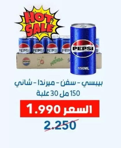 available at Dahiyat Abdullah Al Salem and Mansourieh Cooperative Society in Kuwait - Jahra Governorate