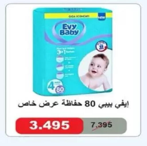 available at Dahiyat Abdullah Al Salem and Mansourieh Cooperative Society in Kuwait - Kuwait City