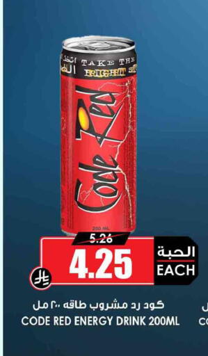 available at أسواق النخبة in مملكة العربية السعودية, السعودية, سعودية - سكاكا