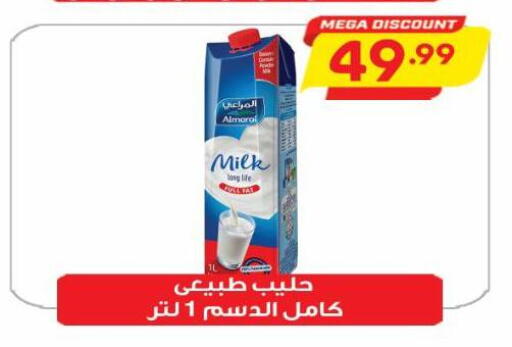 available at Al Hussieny Super Market in Egypt - Cairo