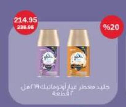 available at Flamingo Hyper Market in Egypt - Cairo