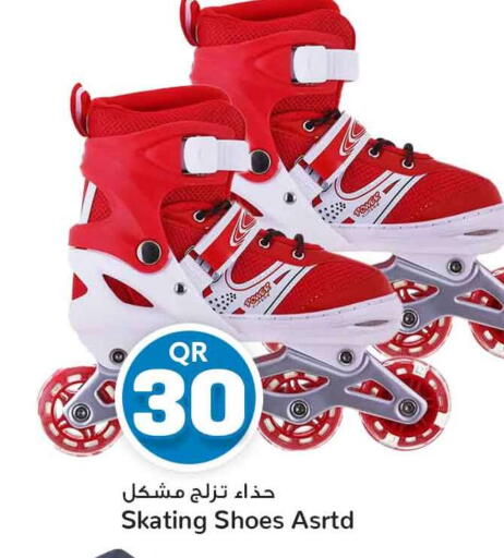 available at سفاري هايبر ماركت in قطر - أم صلال