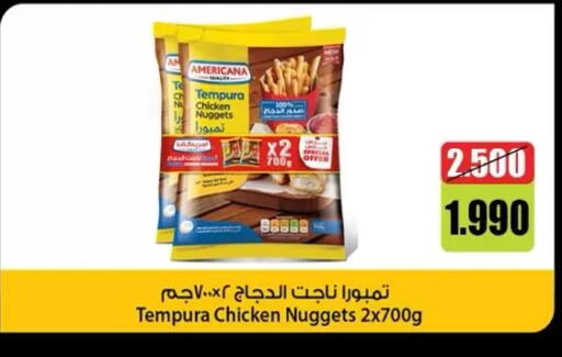 available at Dahiyat Abdullah Al Salem and Mansourieh Cooperative Society in Kuwait - Jahra Governorate